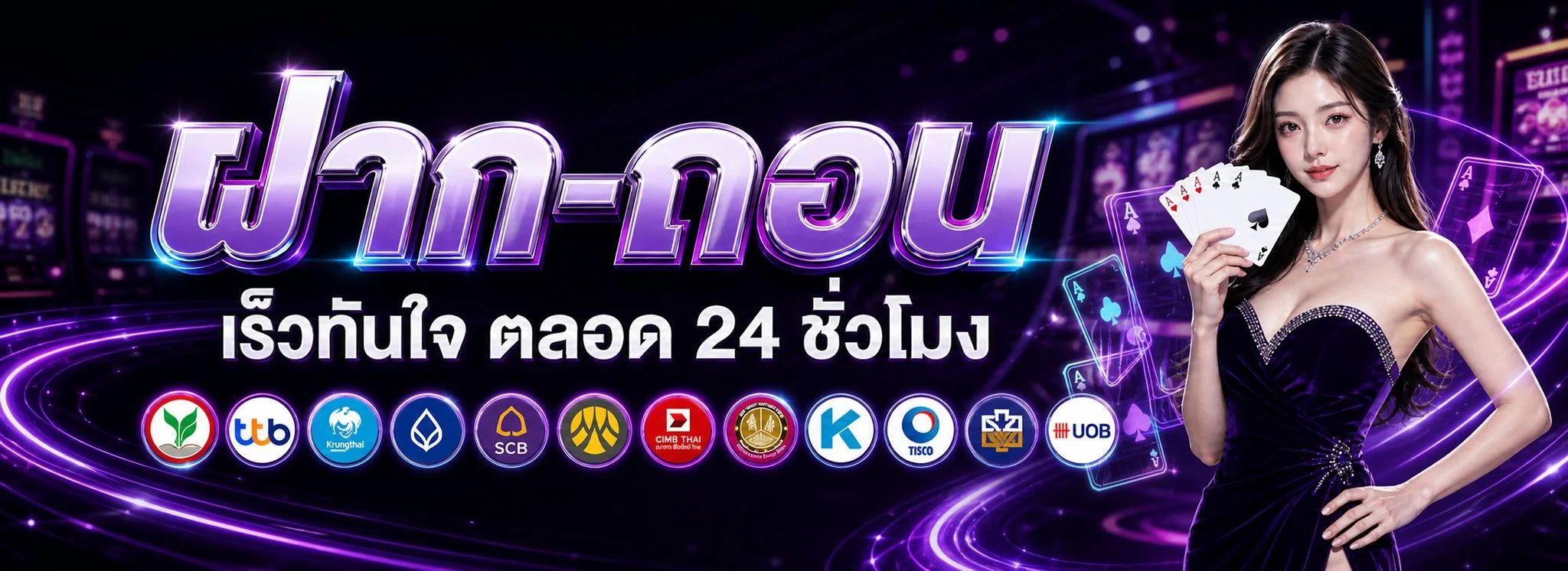 แทงบอลออนไลน์และหวยออนไลน์ LUCKY936 ราคาน้ำดี อัปเดตทุกนาที