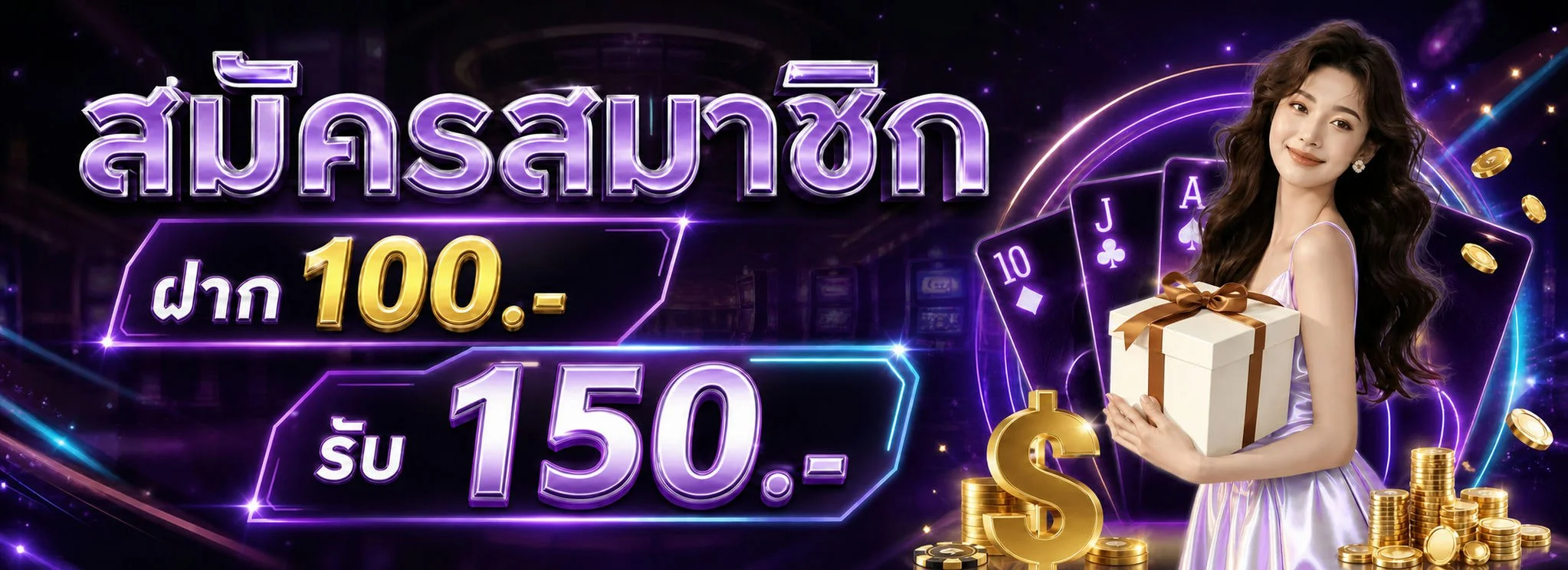lucky936 banner