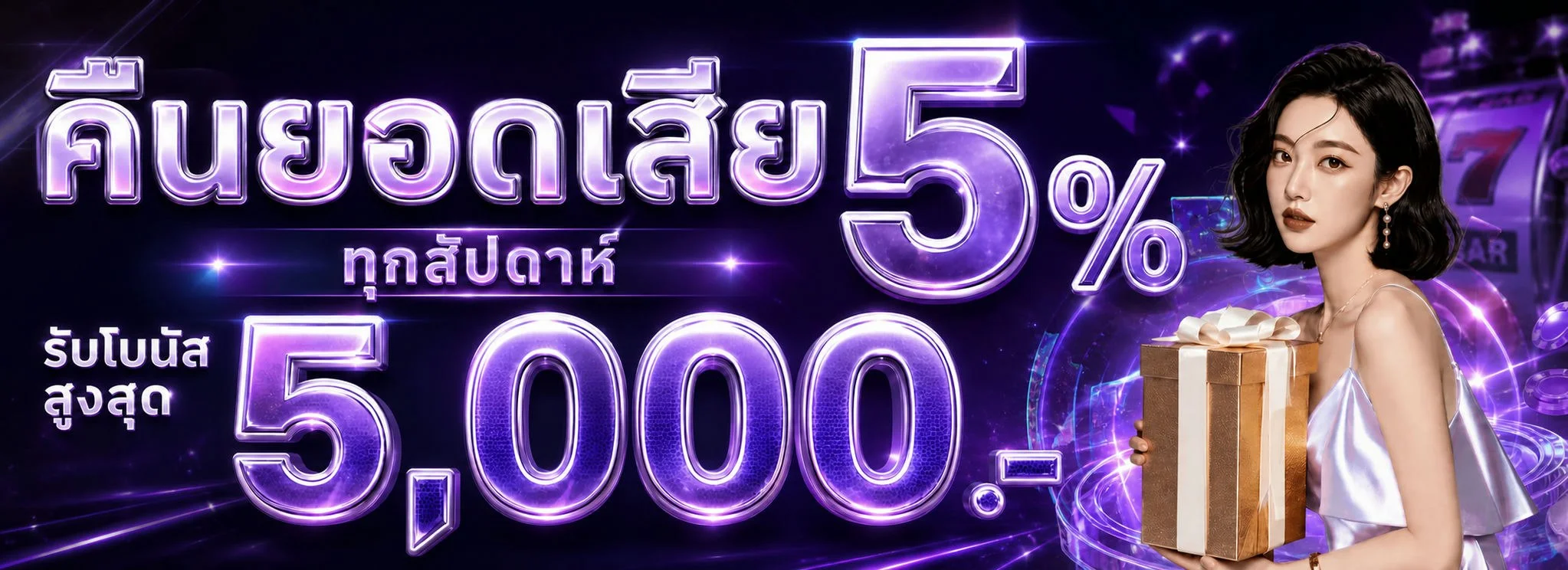 lucky936 banner