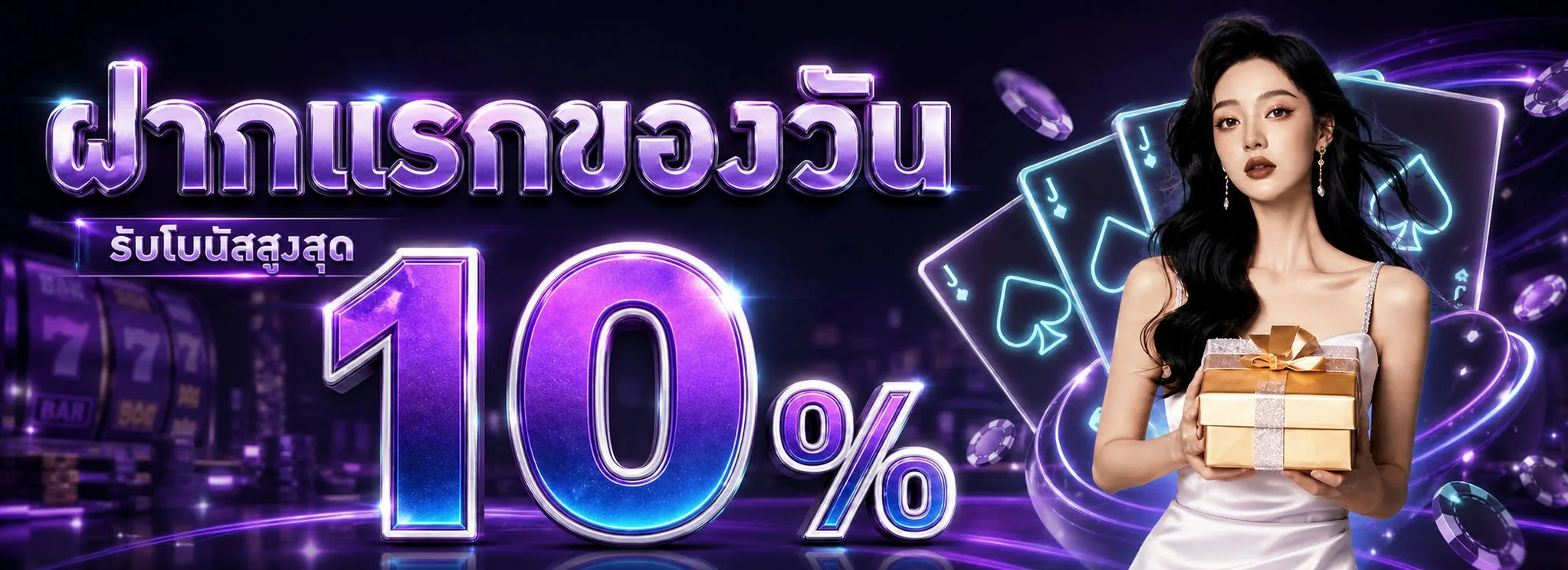lucky936 banner