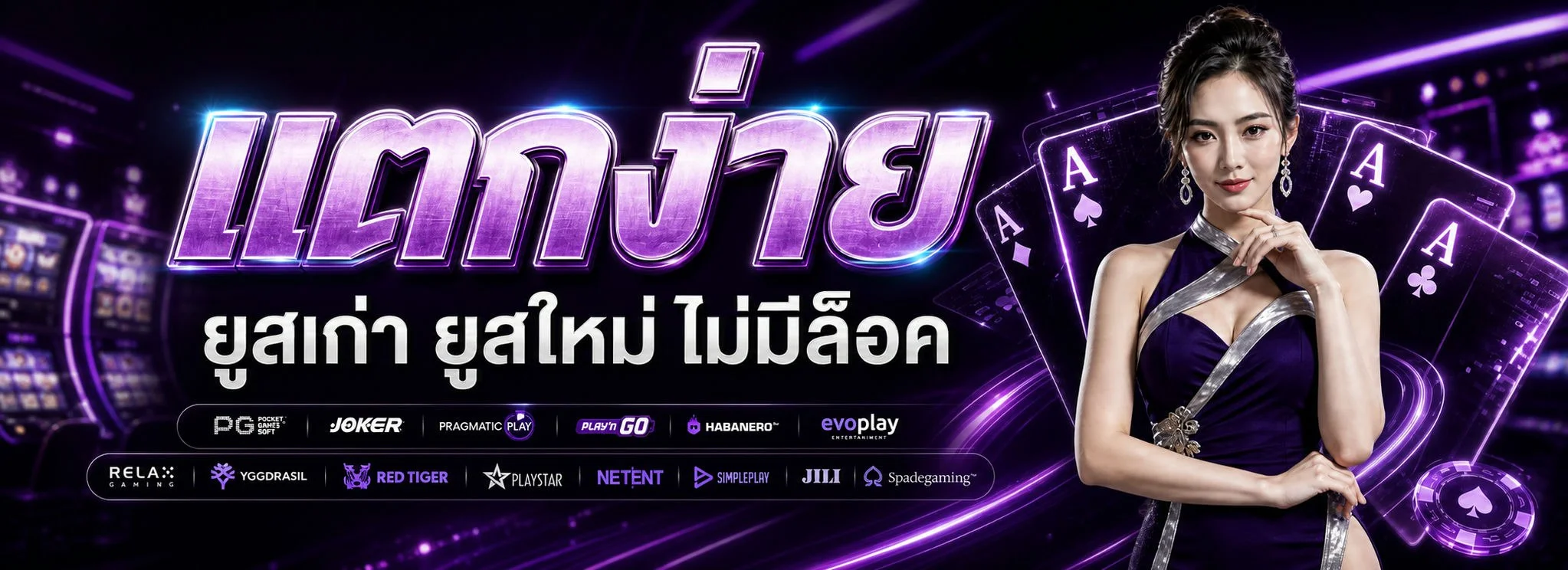 โปรโมชั่น LUCKY936 โบนัสต้อนรับสมาชิกใหม่ และเครดิตฟรีรายสัปดาห์