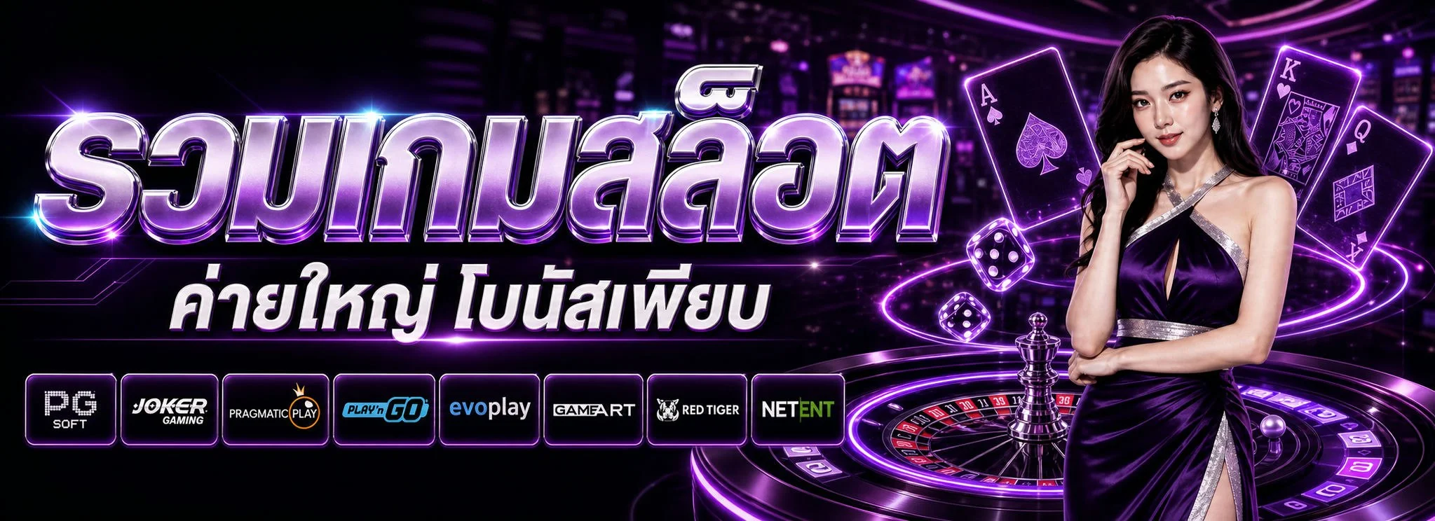 LUCKY936 สล็อตเว็บตรง บาคาร่าออนไลน์ ฝากถอนออโต้ครบวงจร