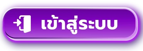 สมัครสมาชิก LUCKY936 รับโบนัสต้อนรับ เครดิตฟรีสมาชิกใหม่